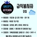 강서뇌성마비복지관 이미지