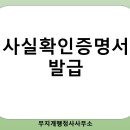 무지개 행정사 사무소 이미지