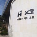 고구려방충망 이미지