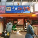 믿음반찬전문점 이미지