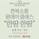 한복&규방공예 이미지