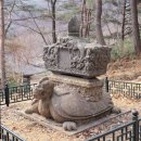 옥천리 당간지주 | 대한민국 보물 141호 ~160호