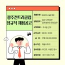 두계 농촌체험 휴양마을 이미지