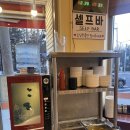 우리식당(석남) | 짬뽕이 맛있는 고구려짬뽕10101 석남점 인천 석남 맛집