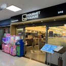 충북원협 하나로마트 이미지