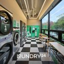 강서세탁소 이미지