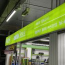 오토오아시스 홈플러스 부산 감만점 이미지