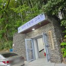 광주광역시 동구청 민방위교육장 이미지