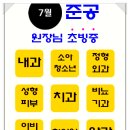 신희메디칼 이미지