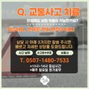 푸른솔한의원 이미지