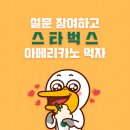 가나안농산 | TV 떡볶이 맛집 여기 다 모았다