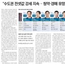 주식회사삼호부동산중개법인 | 2024년 2월 14일 오늘의 뉴스 | 아크부동산중개법인