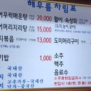 해우름 이미지