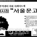 을지문고 이미지