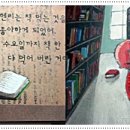 와작와작 이미지