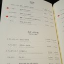 몽중헌청담 이미지