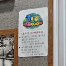일광현미쌀보리밥 이미지