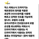 파워워크 이미지