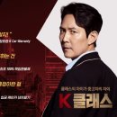 K(케이) 이미지