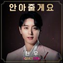 현우밧데리 이미지