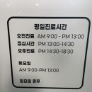 이지소아청소년과 의원 이미지