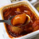 먹보주방장의떡볶이