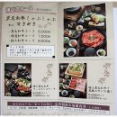 일본 간사이 자유여행 1일차] 일본식 찜요리 세이로무시 - 나베자야(鍋茶屋) 이미지