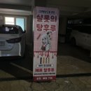 뉴쎄일마트 | 샬롯의 탕후루 처음먹어본 화곡동 디져트 후기 !