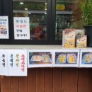 외갓집꿀농장