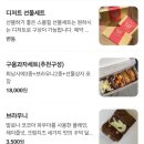 플러피케이크 이미지