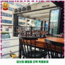 해담약국 | 강남구 해물찜 청춘어람 가격 및 후기 추천 리뷰 주차 예약 알아봐요