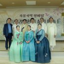 일산국악 이미지