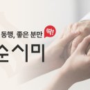 토마스요양병원 이미지