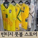 272-0506 | 송파 석촌역 레플샵 빈티지풋볼스토어｜올드 레트로 유니폼을 만날 수 있는 곳