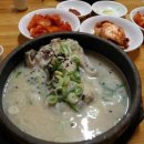 대왕삼계탕 - 경주시 | 대왕삼계탕