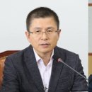 보수 원로의집 이미지