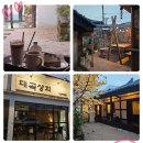 대곡상회 이미지