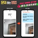 광교호수마을휴먼시아 | 수원영통 광교 호반마을휴먼시아20단지 현관문 가스켓 교체, 벌레와의 눈맞춤 이제 끝!