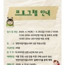 천안어린이꿈누리터 자유소극장 이미지