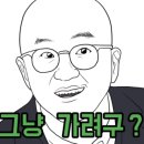 시흥시차량등록사업소(시흥시청) 이미지