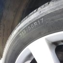 타이어테크 용인점 이미지