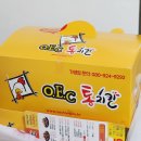 오이씨통치킨 티스토리