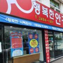 행복한 안경콘텍트 이미지