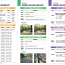 산본2동주민센터 이미지