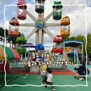 충주큰길약국 | 충주 라바랜드 아이들과 다녀온 생생 후기