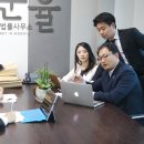 법률사무소운율 이미지