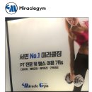 미라클노래연습장 네이버블로그