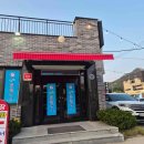삼막풍천장어 | 안양시 삼막풍천장어: 장어의 진수를 맛보다