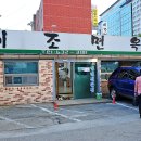 베니키아호텔 산과바다 속초 이미지
