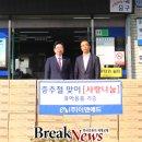 태평1동 주민센터 이미지